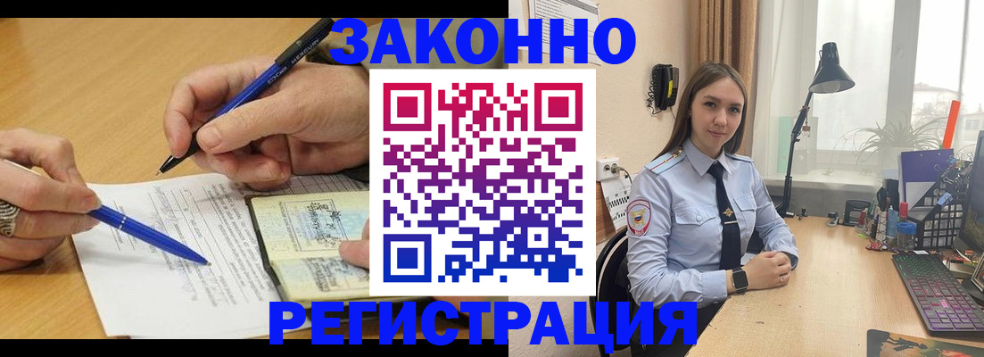 прописка от собственника в Нефтеюганске